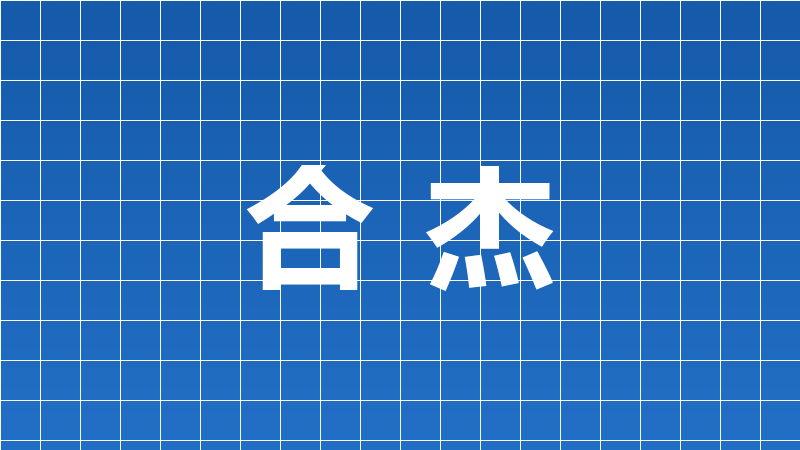 【中国城市报】探路AI与实体经济深度融合，浙江宁波加码"人工智能+"分层分类布局