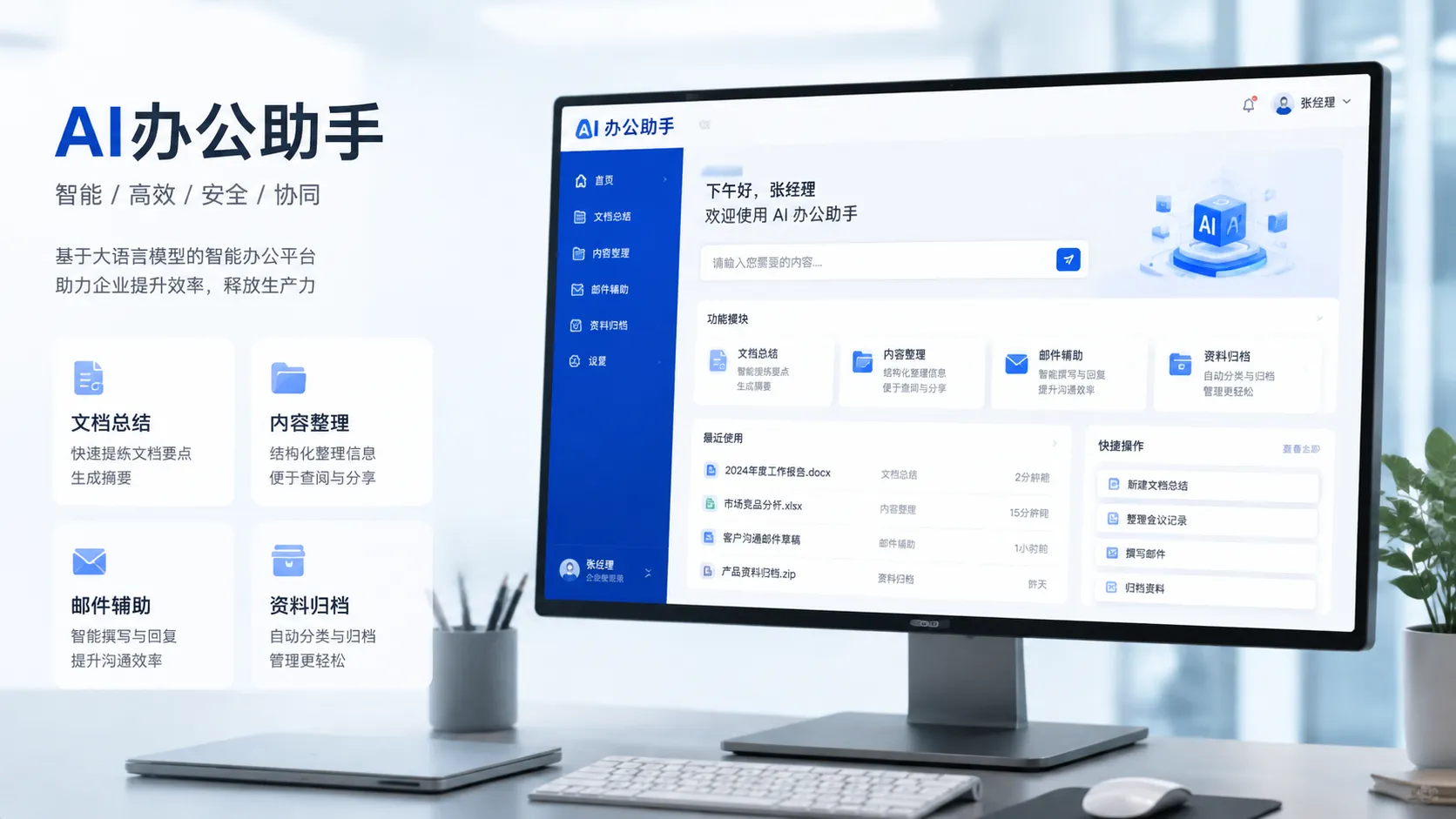 宁波外贸企业客户资料整理案例